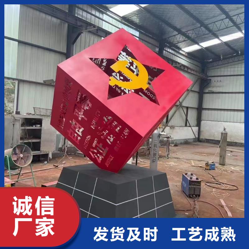 公园景观小品雕塑为您服务