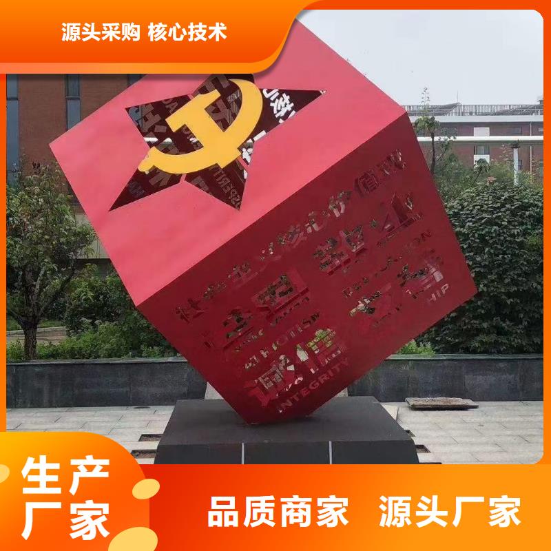 公园景观小品雕塑质量保证