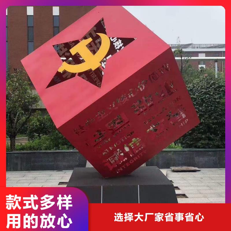 网红公告景观小品优惠报价
