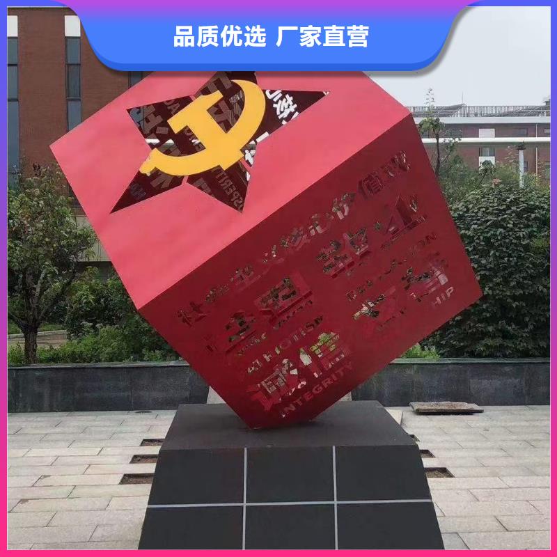 乡村公园景观小品畅销全国