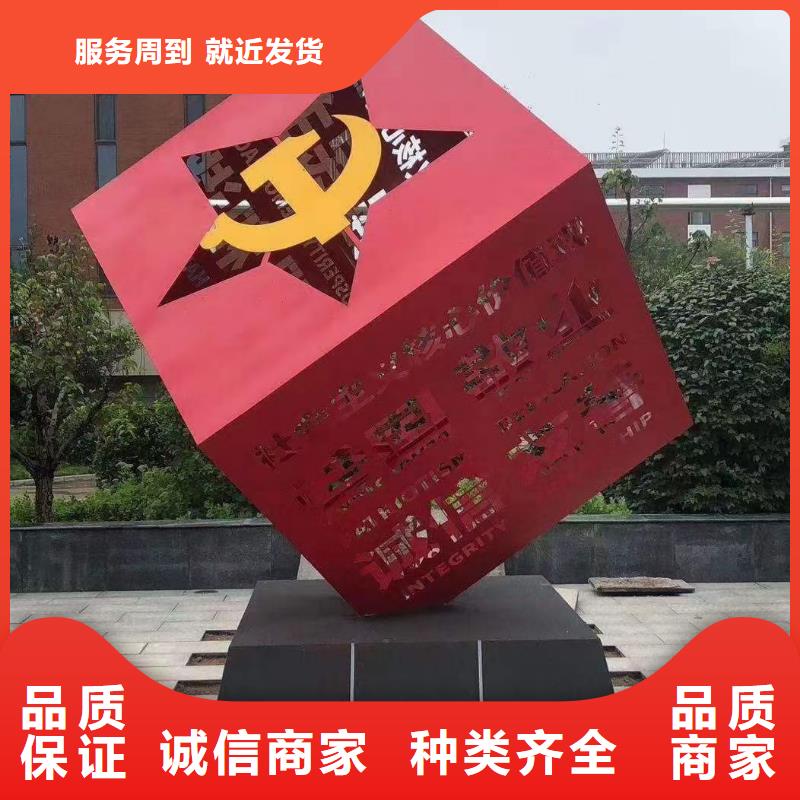 园林公园景观小品实力厂家