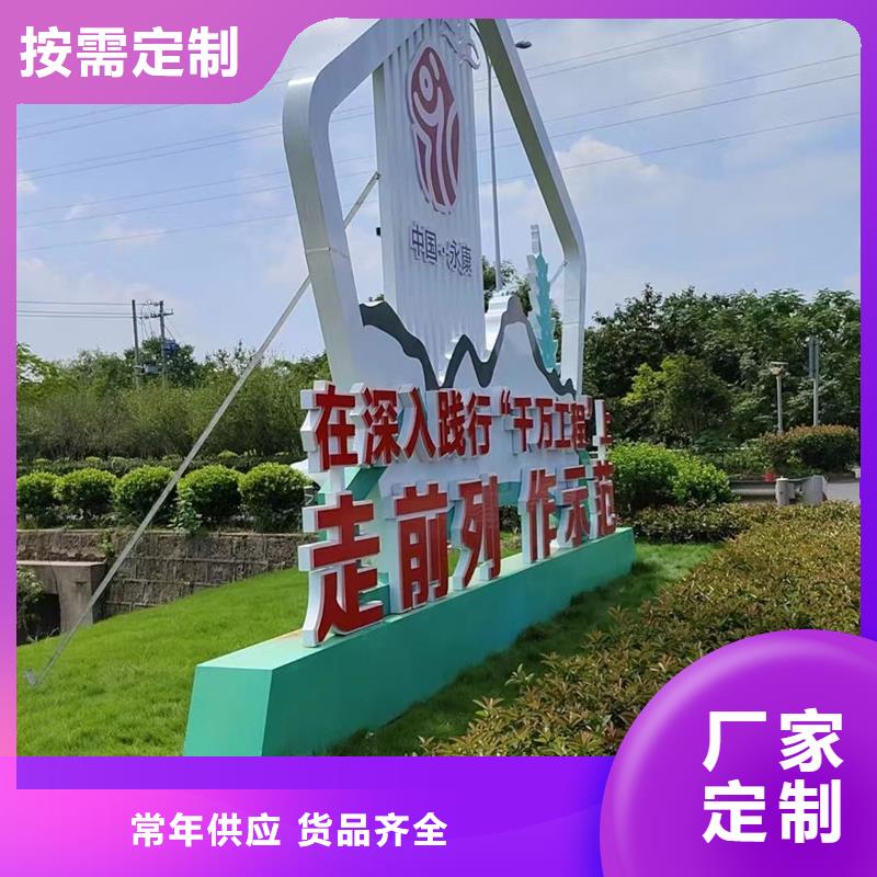 公园景观小品雕塑信赖