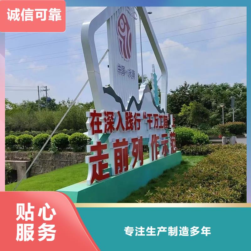 雕塑公园景观小品实力雄厚