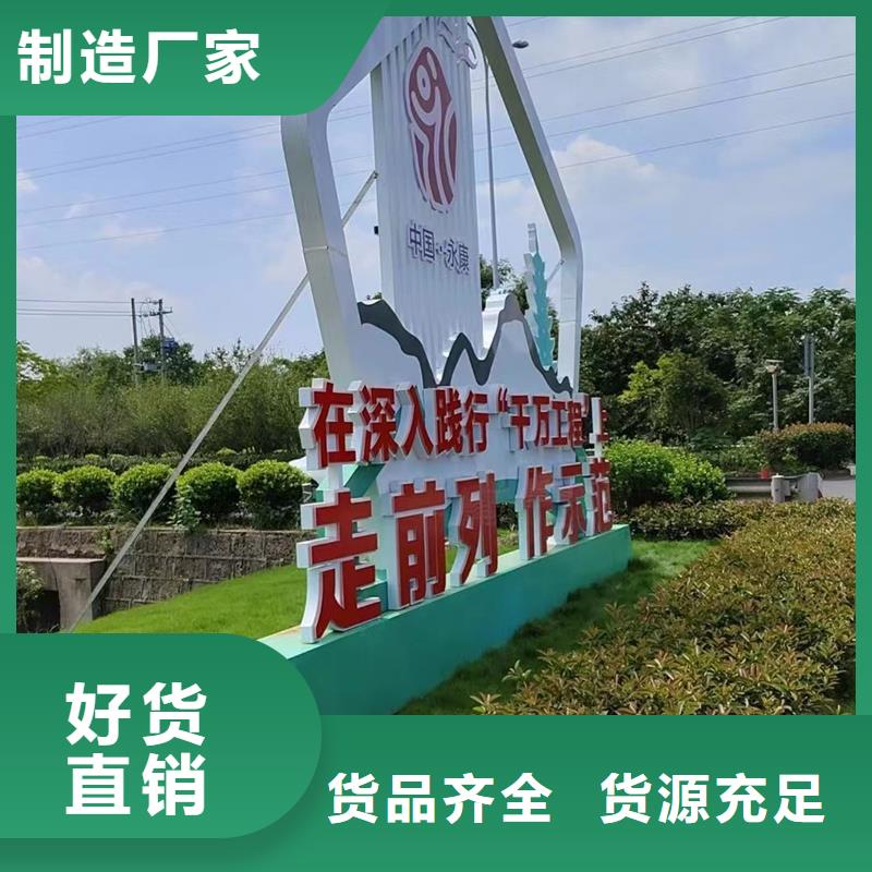 室外智能公园景观小品量大从优