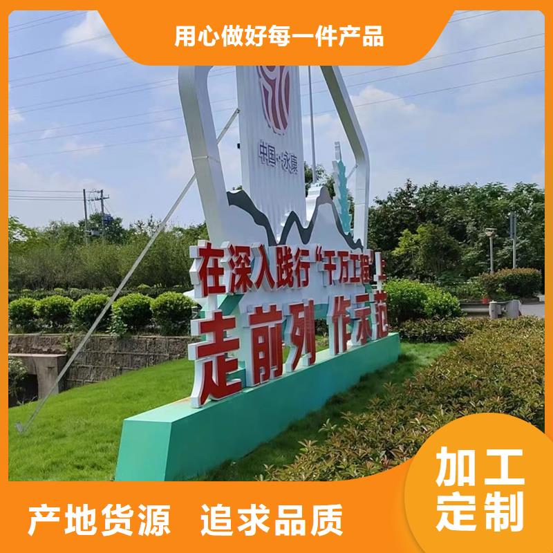 异型廊架公园景观小品品质过关