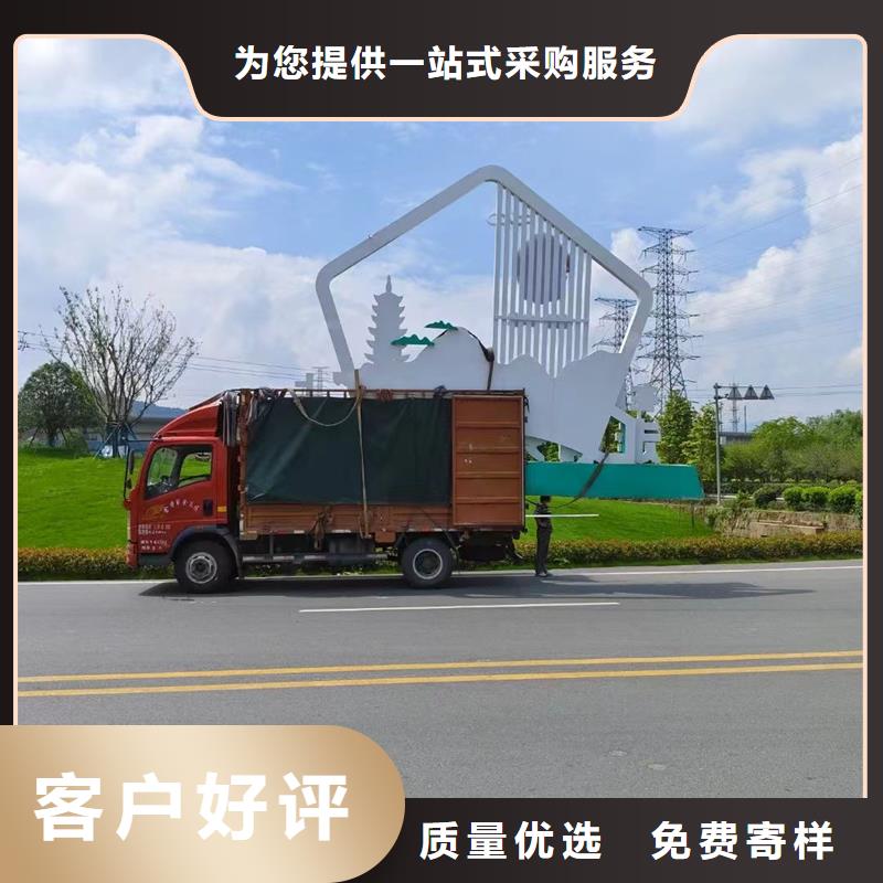 法治公园景观小品实力雄厚