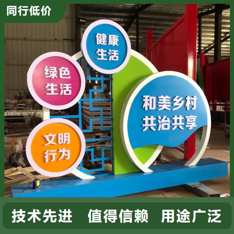 铁艺公园景观小品质量放心