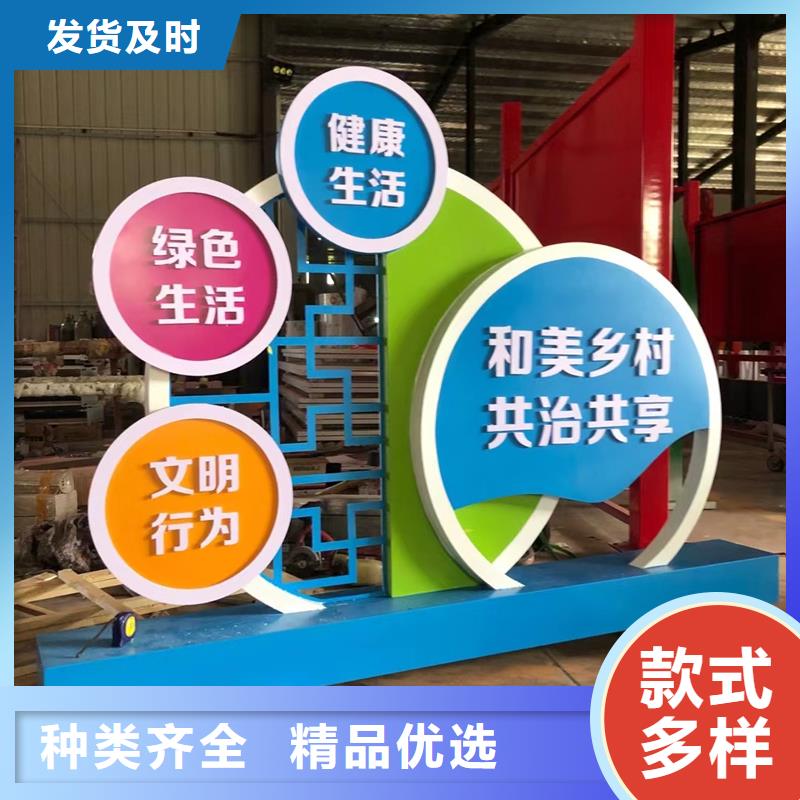 法治公园景观小品标牌畅销全国