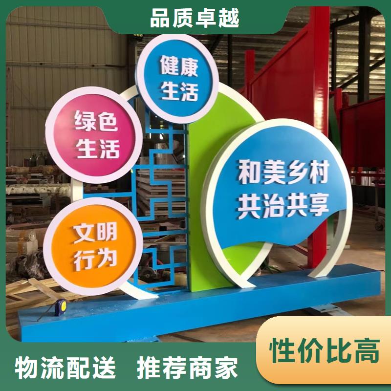 文化公园景观小品欢迎来电