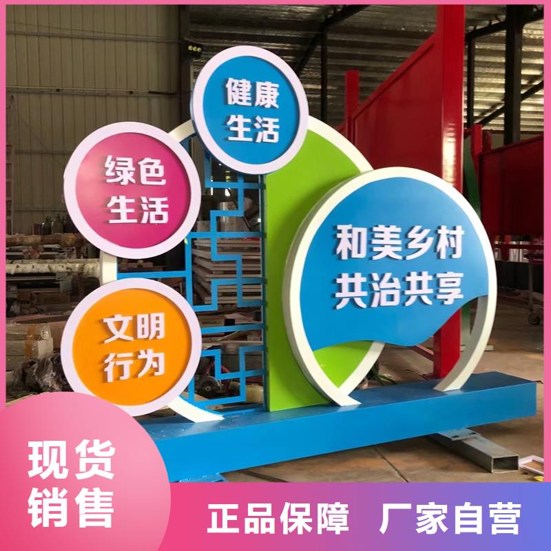 户外公园景观小品欢迎来电