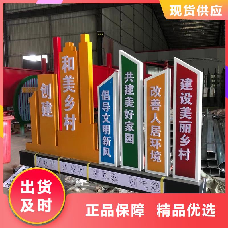 公园景观小品摆件质量可靠