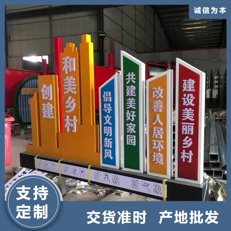 户外公园景观小品雕塑量大从优