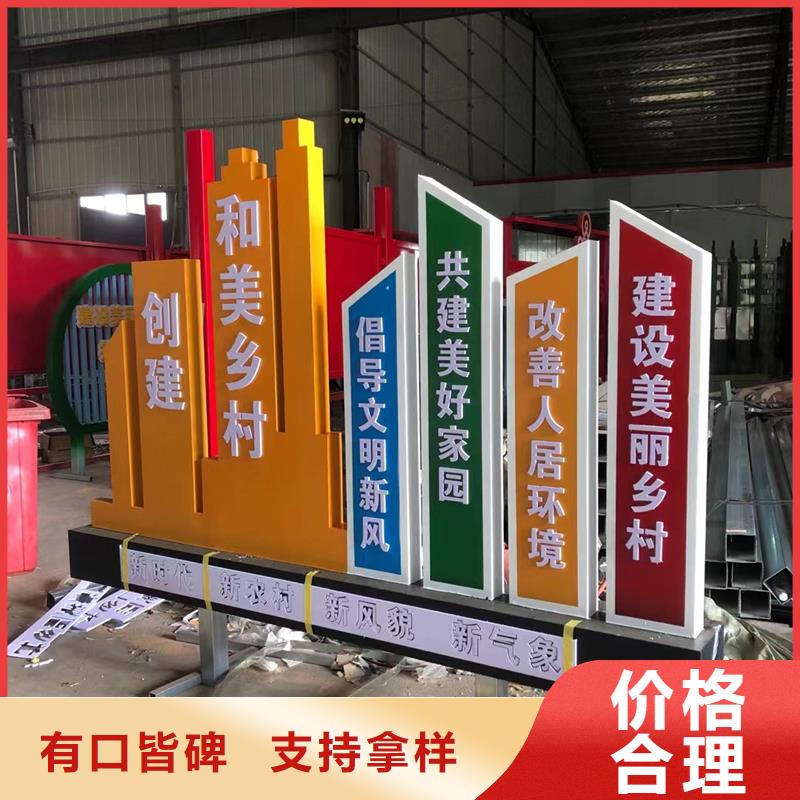 户外公园景观小品欢迎来电