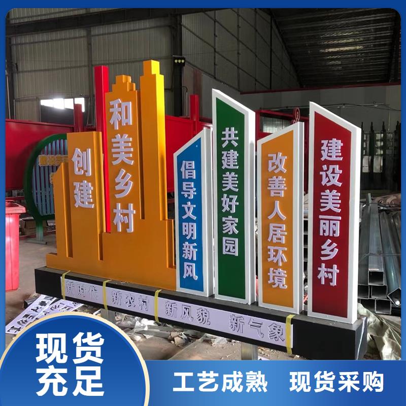 文化公园景观小品量大从优