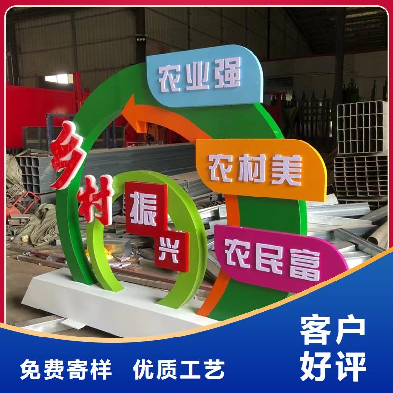 导视牌标识景观小品雕塑来样定制