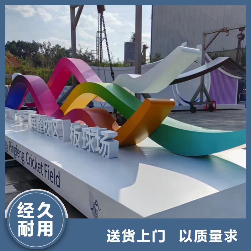 铁艺公园景观小品优惠报价