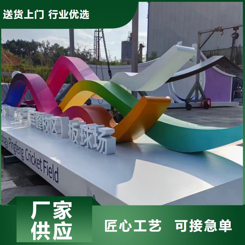 广场公园景观小品雕塑欢迎来电