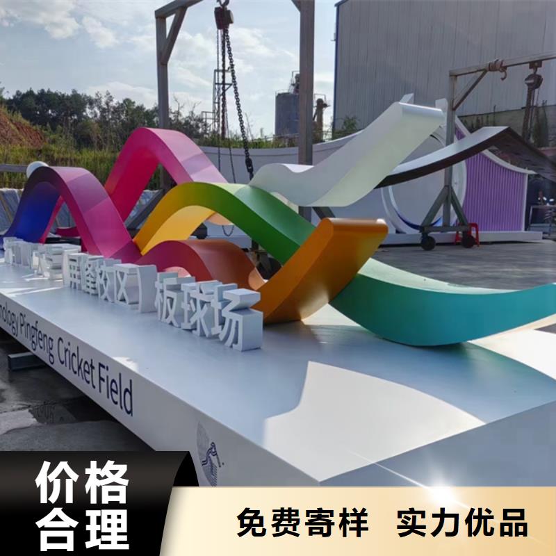 铁艺公园景观小品免费拿样