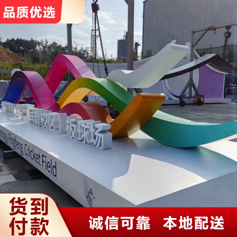 广场公园景观小品雕塑欢迎来电