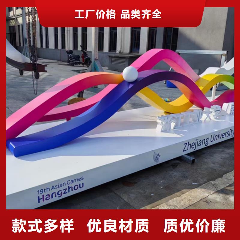 不锈钢廊架公园景观小品支持定制