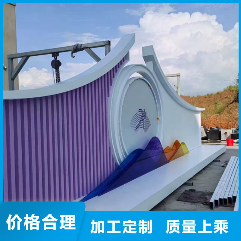 网红公告景观小品支持定制