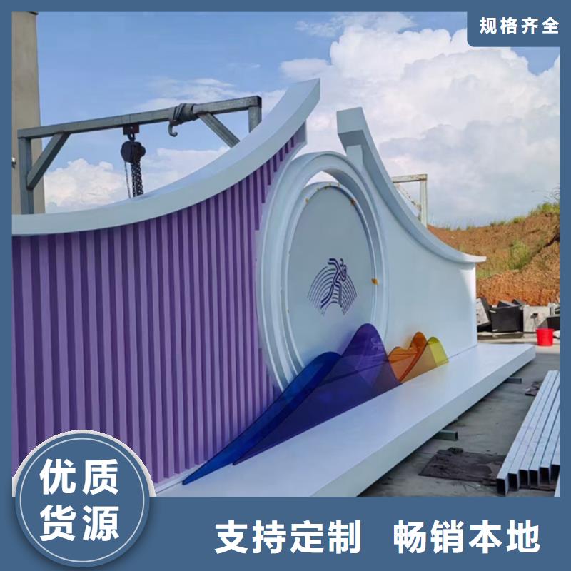 室外智能公园景观小品全国发货