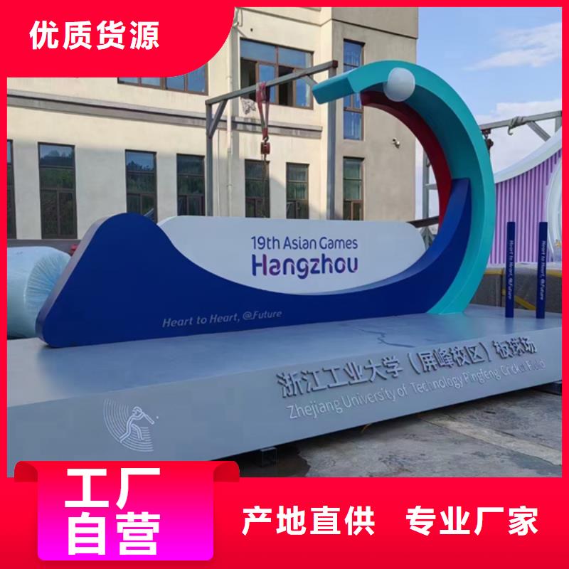 异型廊架公园景观小品施工队伍