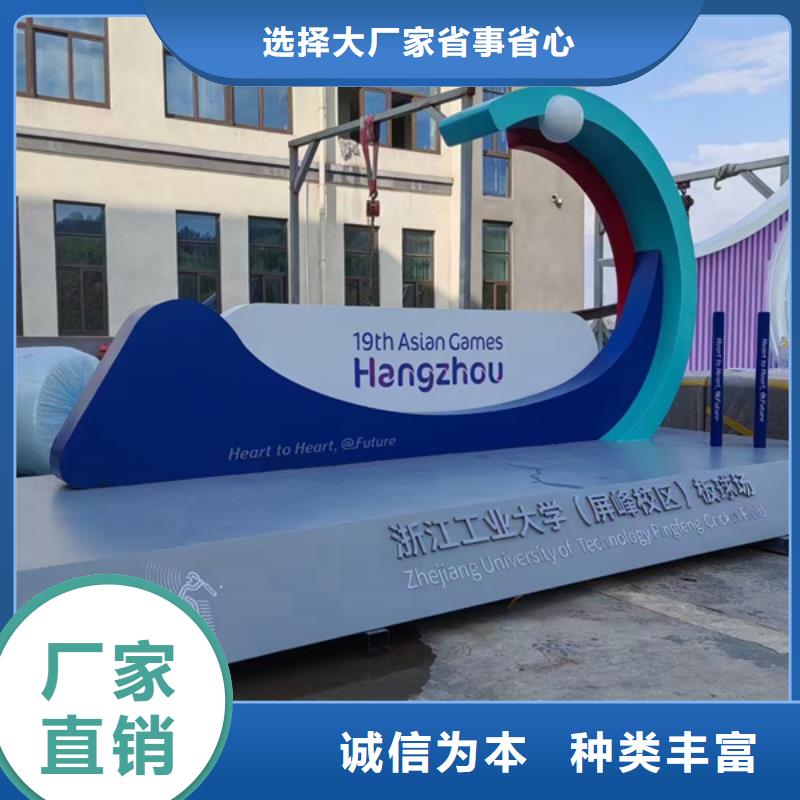 公园景观小品雕塑实力厂家