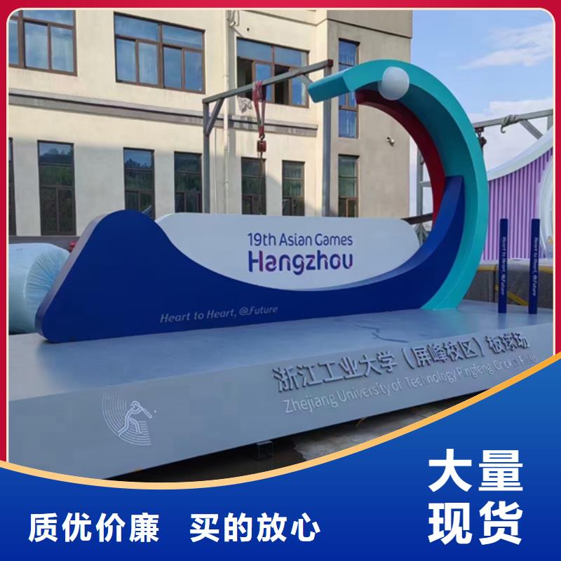 公园景观小品雕塑为您服务