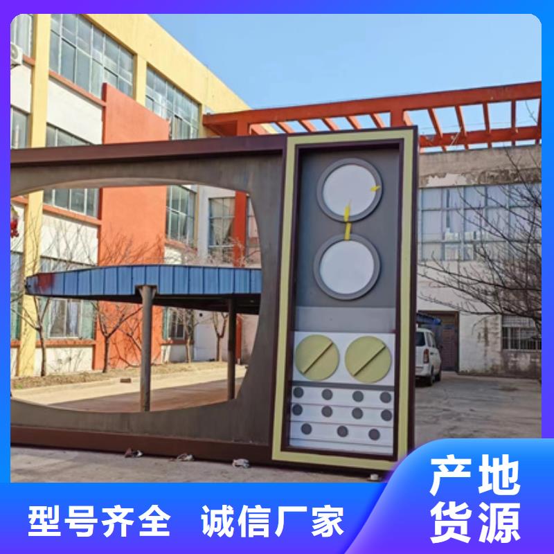 建设公园景观小品源头好货