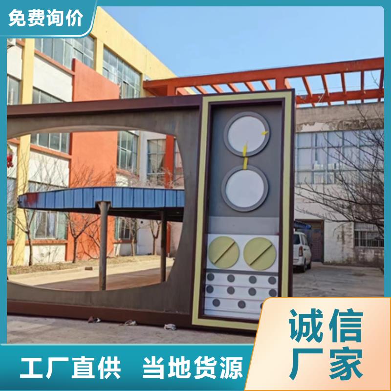 东方市景区公园景观小品诚信企业