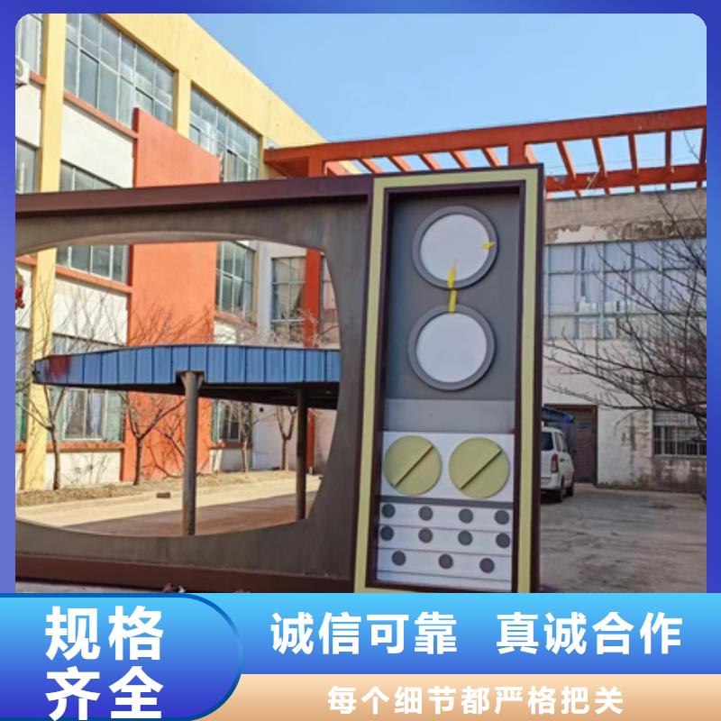 文化公园景观小品信赖