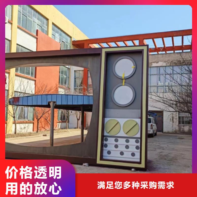 澄迈县庭院景观小品标牌量大从优