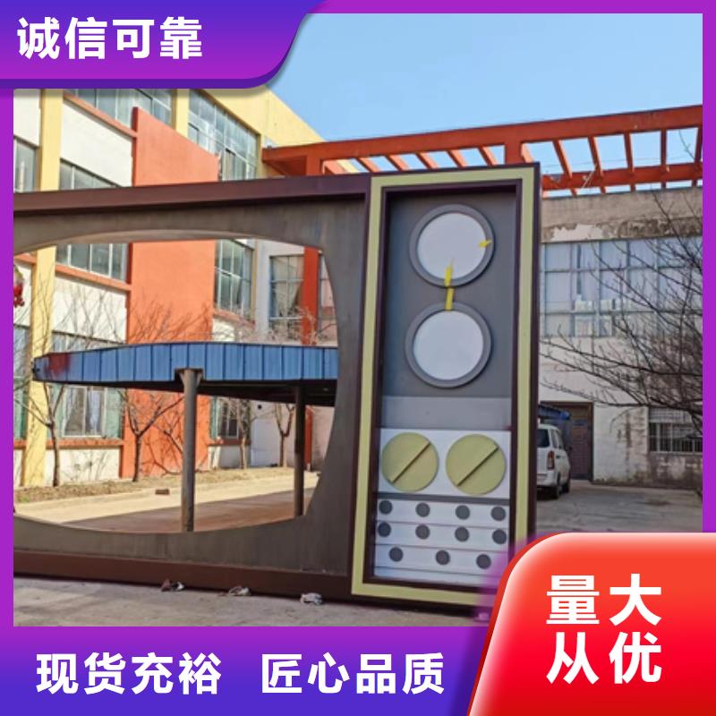 乡村公园景观小品优惠报价
