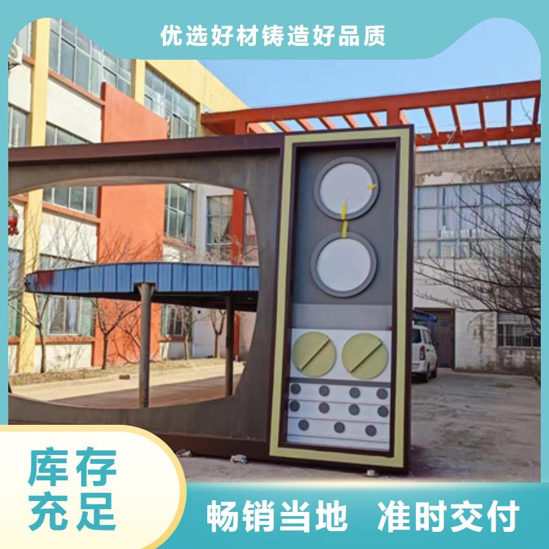 乡村公园景观小品源头好货