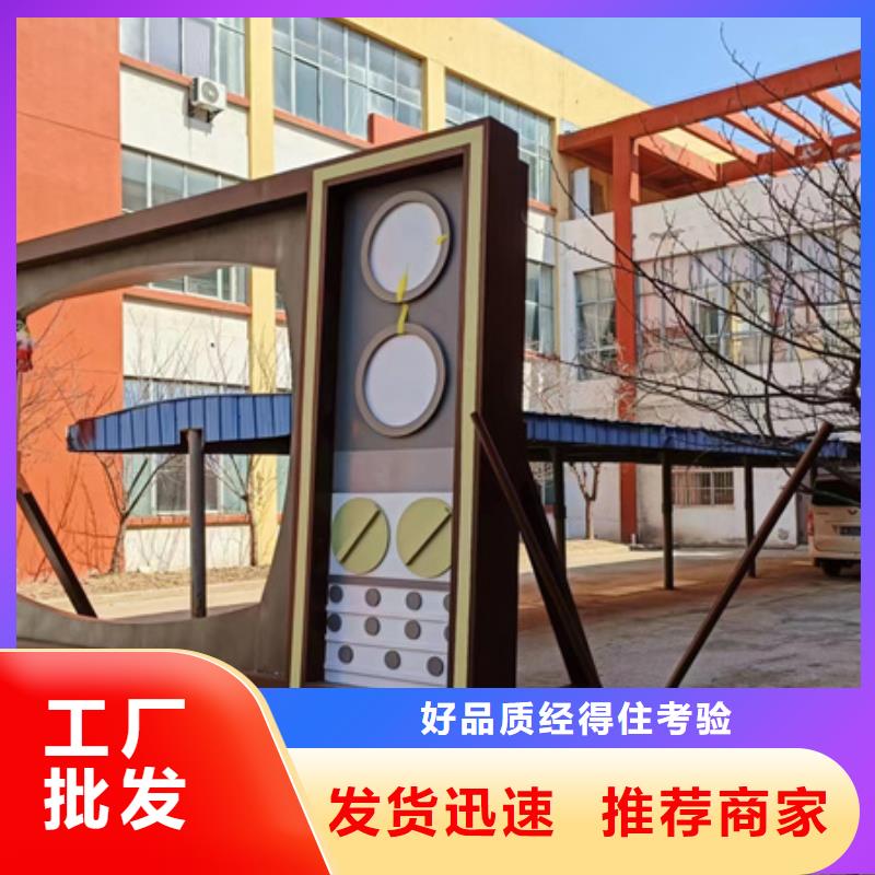 公告景观小品效果图质量保证