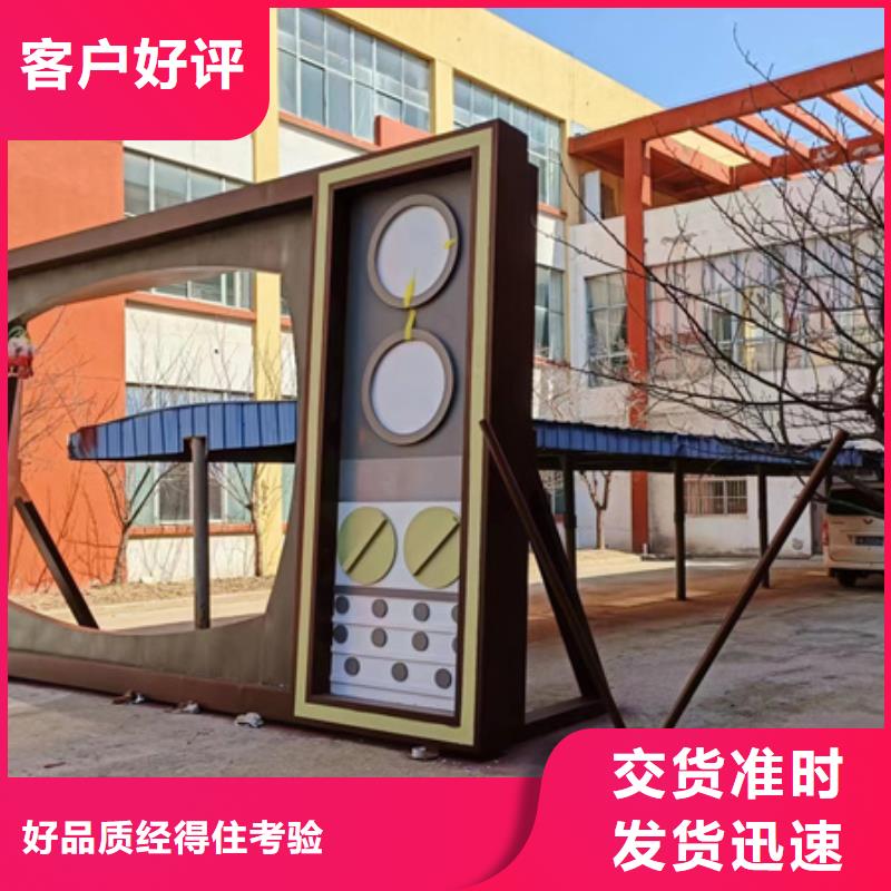 公园景观小品雕塑实力厂家