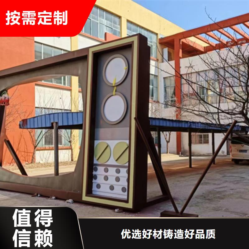 公园景观小品_保安岗亭本地配送