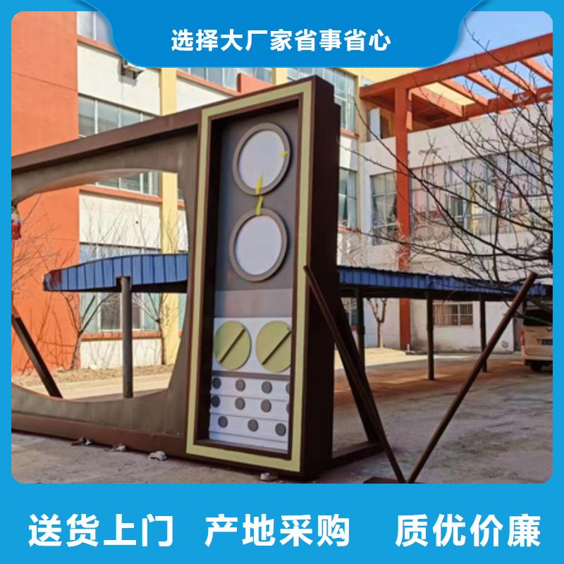 公告景观小品效果图优惠报价