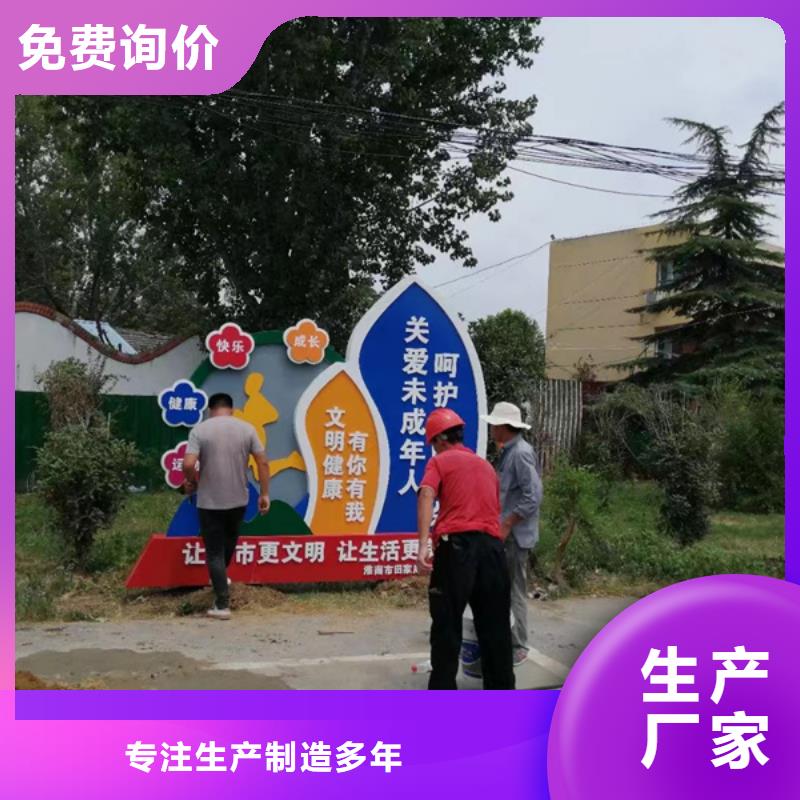 公园步道景观小品货源充足