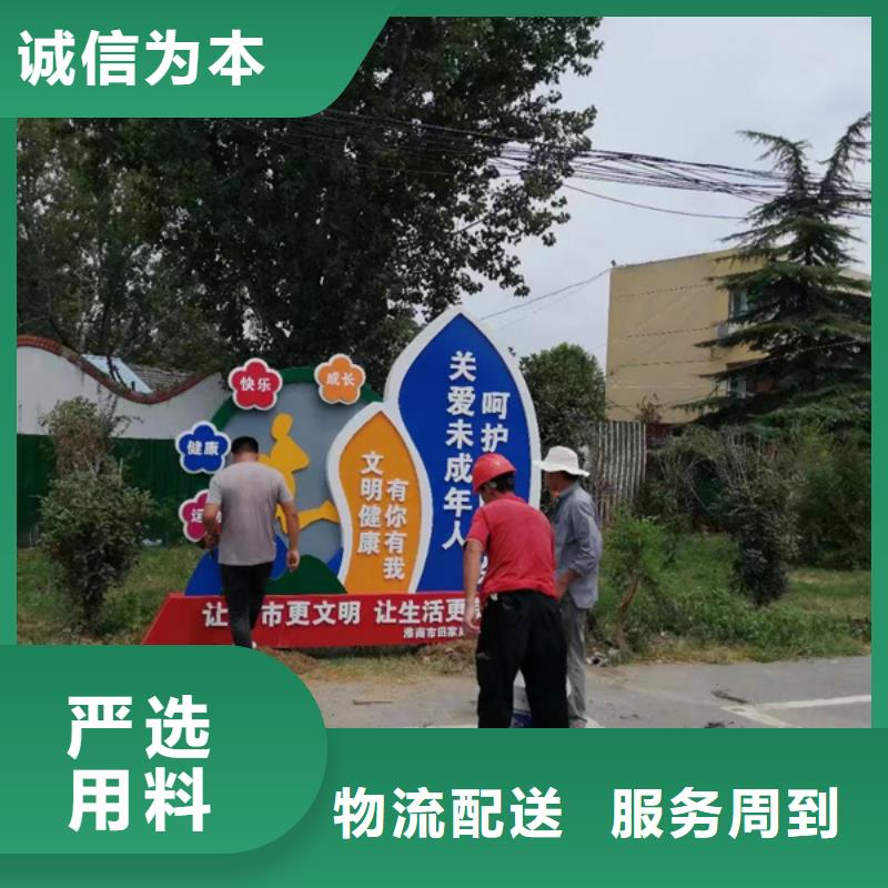 户外公园景观小品欢迎来电