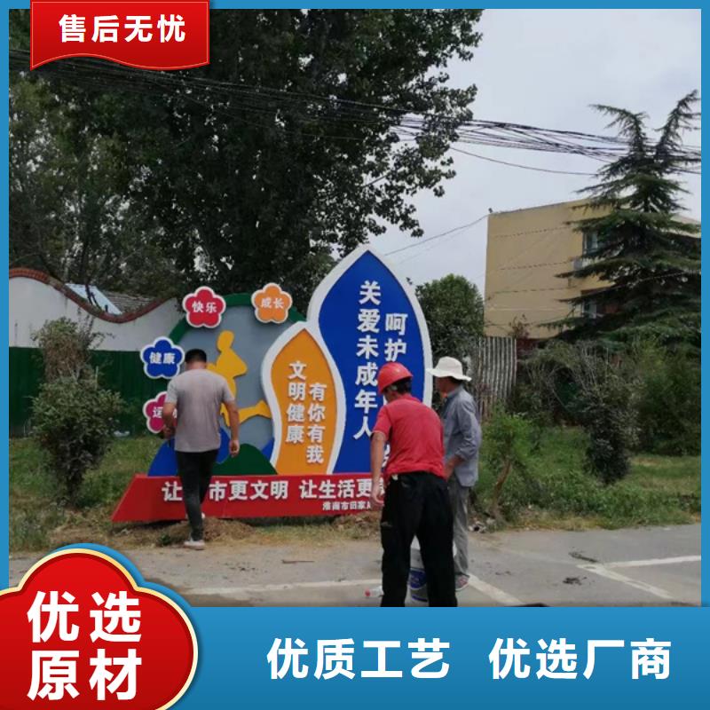 文化公园景观小品性价比高
