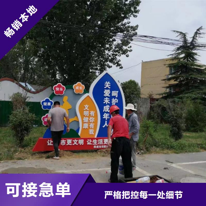 园林公园景观小品雕塑信赖
