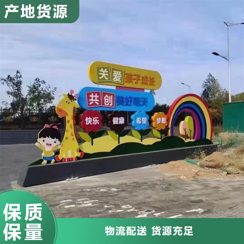 公园景观小品雕塑畅销全国