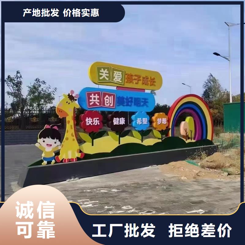 公告景观小品效果图质量放心