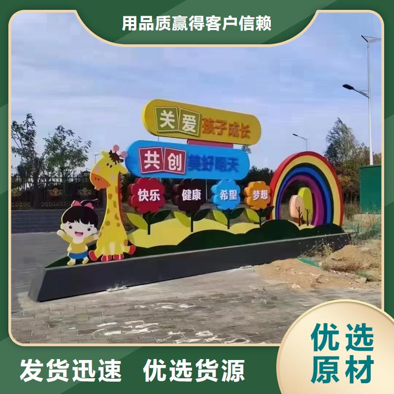 公园步道景观小品货源充足