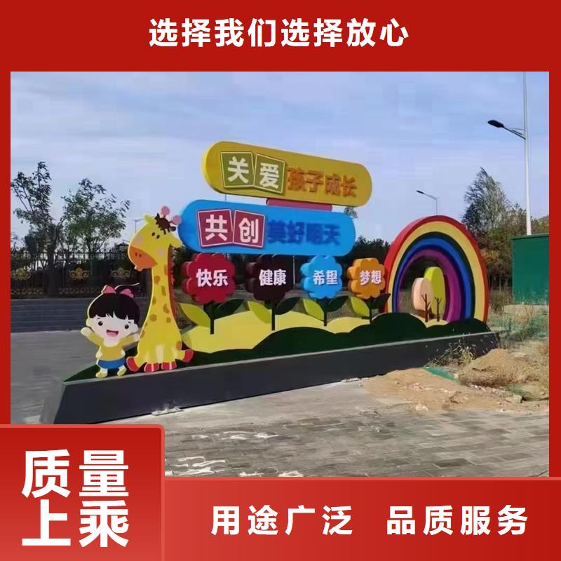 法治公园景观小品标牌实力厂家