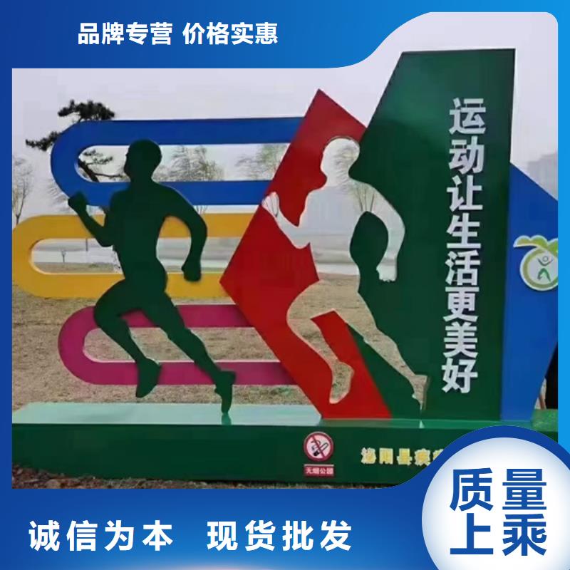党建公园景观小品品质放心