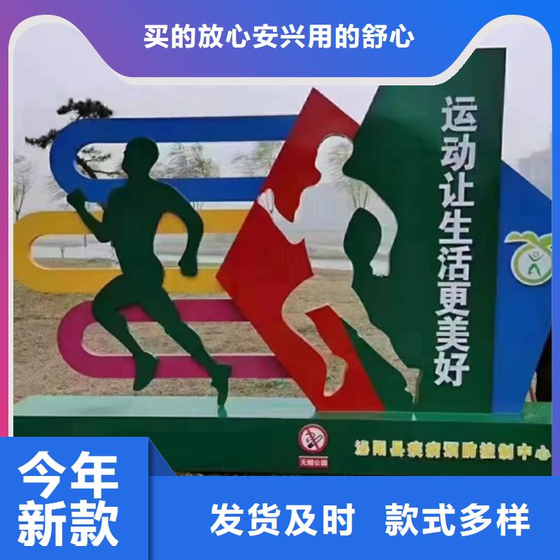 公园景观小品设计实力雄厚