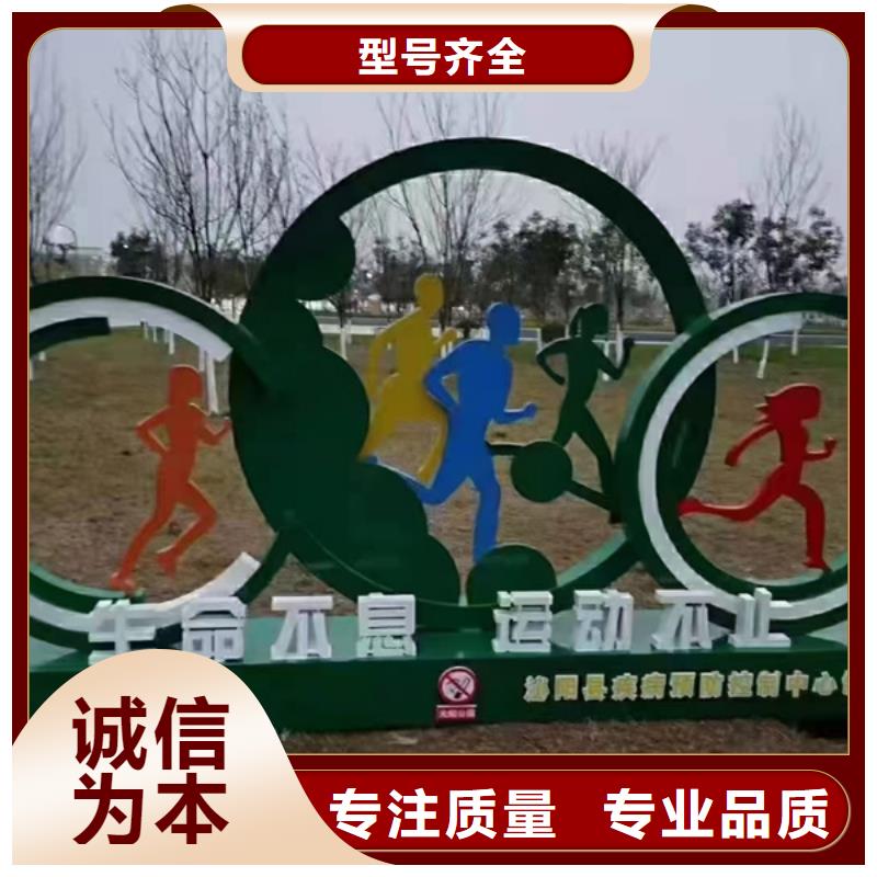 户外公园景观小品雕塑质量可靠